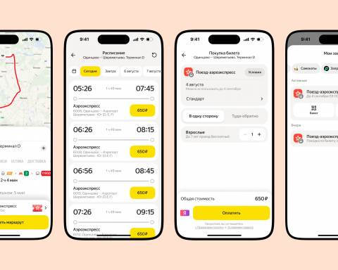 in-yandex-go,-it-became-possible-to-buy-tickets-for-aeroexpress