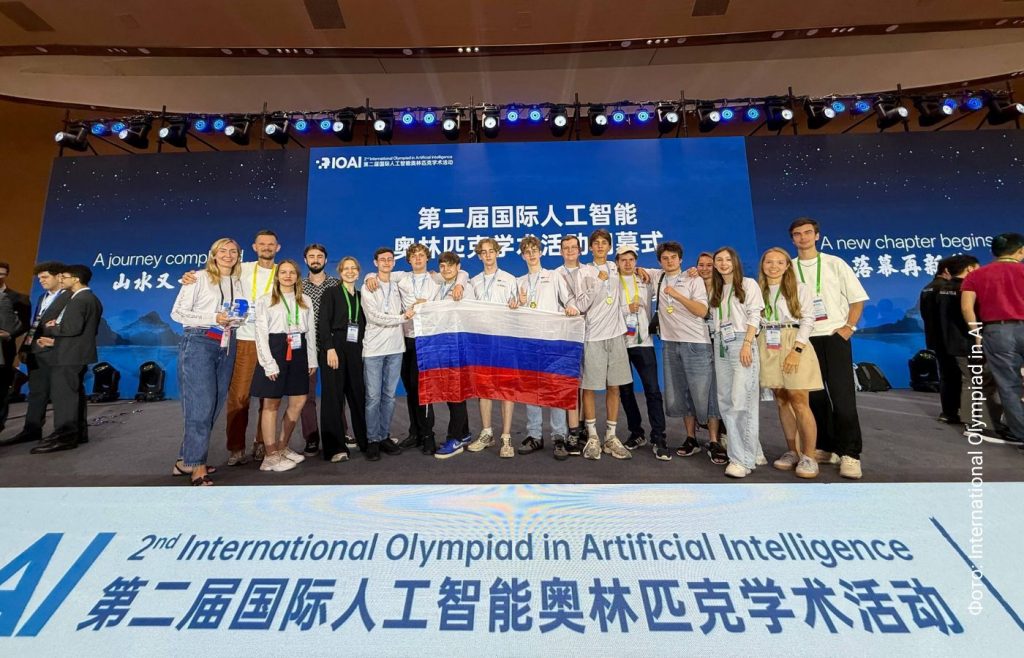 russian-high-school-students-won-the-ai-olympics-in-china