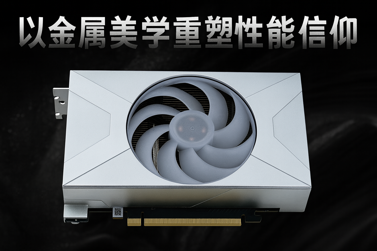 Первая-в-мире-одновентиляторная-rtx-5060-ti-16-ГБ-поступила-в-продажу