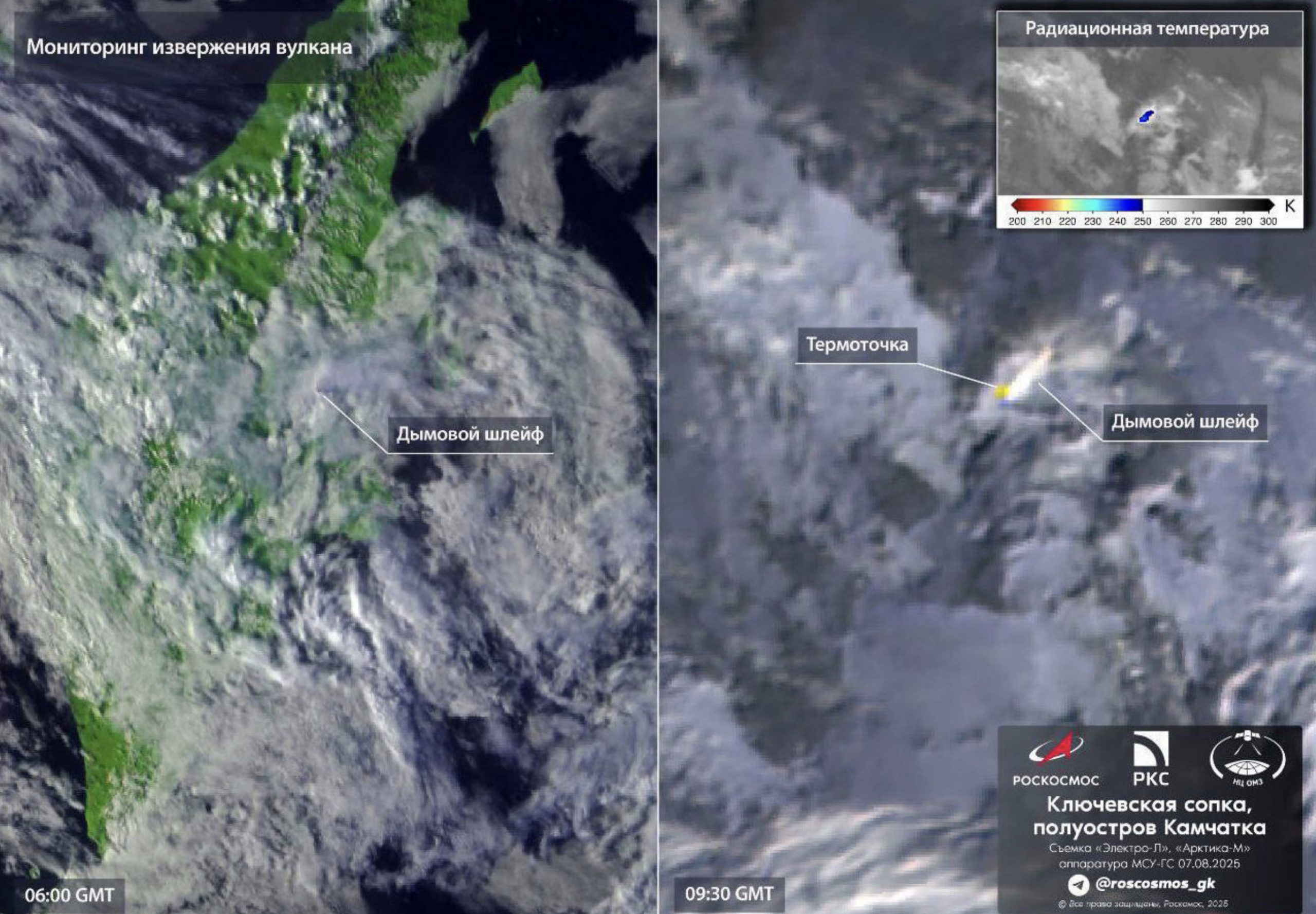 roscosmos-showed-pictures-of-the-erupting-volcano-klyuchevskaya-hill