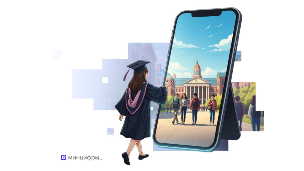 minicifers:-about-80%-of-applicants-submitted-applications-to-universities-through-public-services