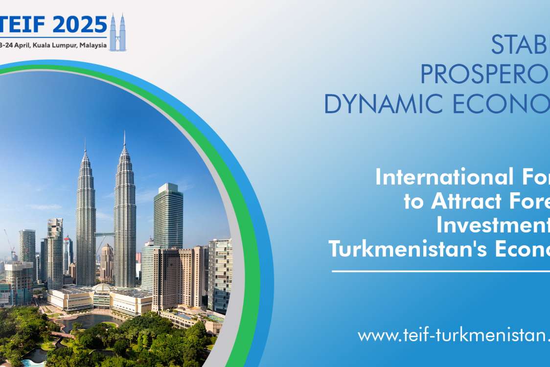 Международный-инвестфорум-и-выставка-tif-2025