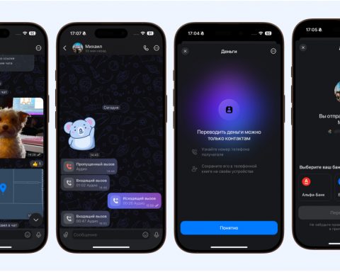 max-messenger-opened-a-round-the-clock-connection-with-the-security-center