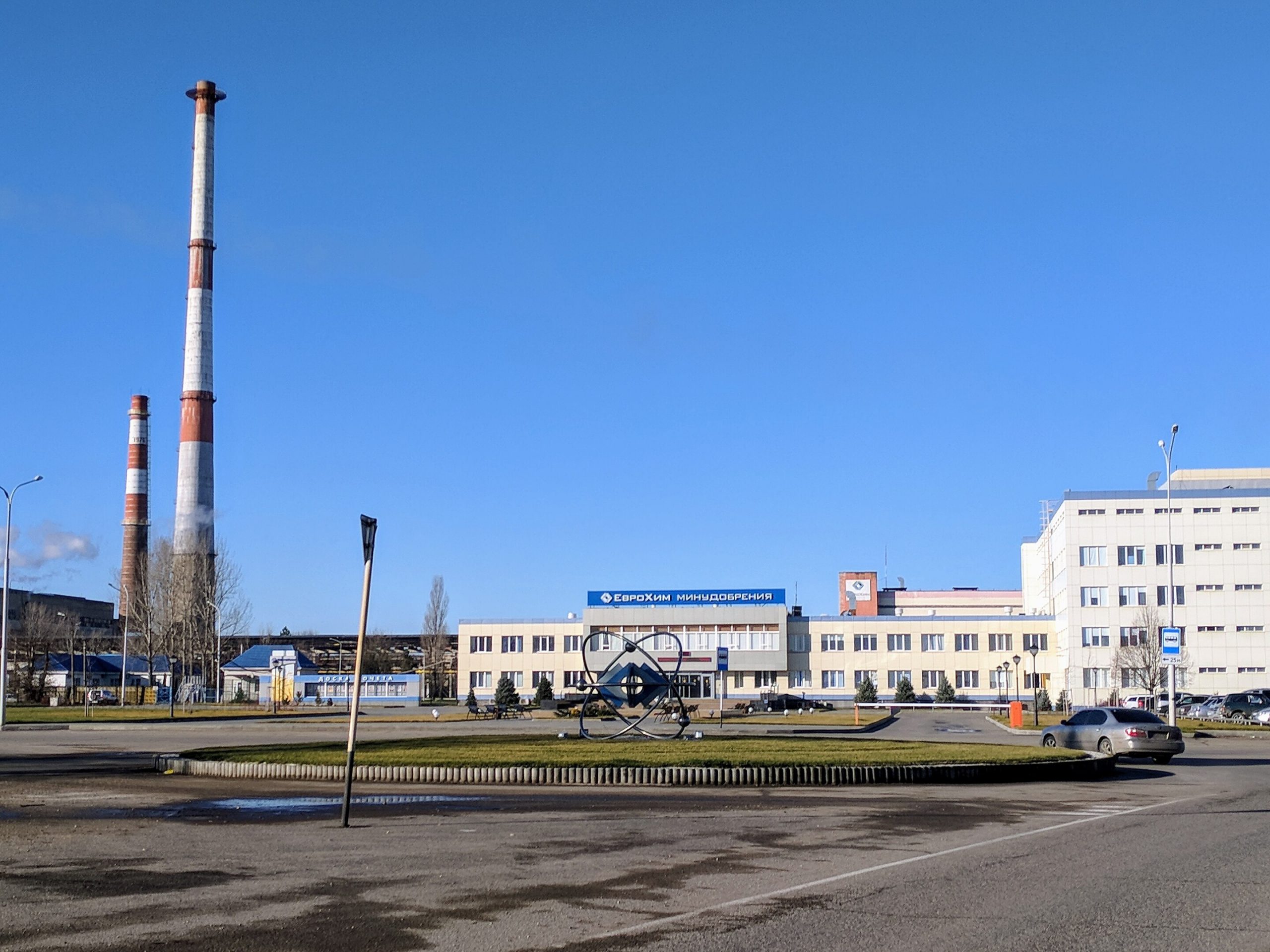 at-the-ammonia-production-plant-in-kengiseppe-launched-equipment