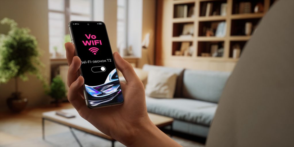 t2-launched-wi-fi-calls-in-all-regions-of-russia