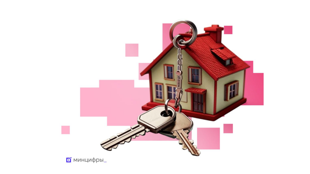 renting-contract-can-now-be-signed-online-through-public-services