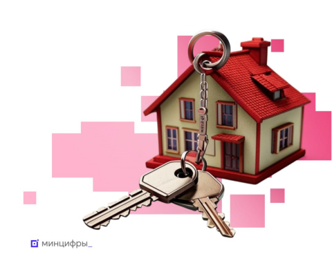 renting-contract-can-now-be-signed-online-through-public-services