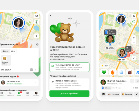 in-2gis,-a-children’s-profile-appeared-to-track-the-geolocation-of-the-child