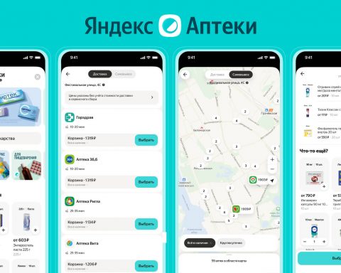 Яндекс-запустил-сервис-доставки-лекарств-из аптек