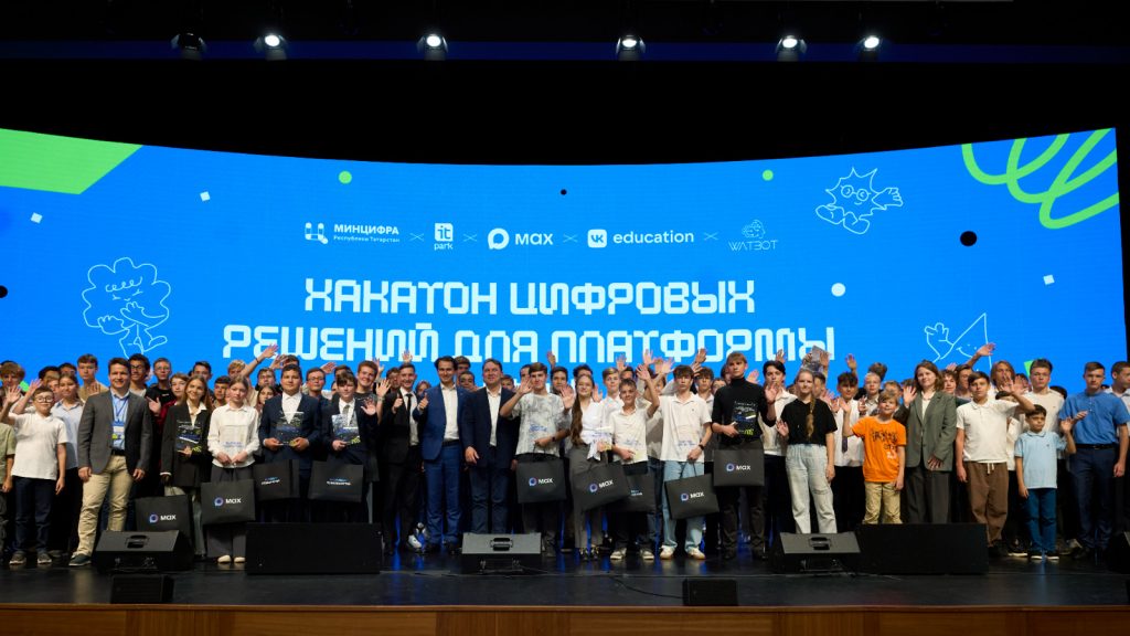 В Татарстане-завершился-первый-школьный-хакатон-для-мессенджера-max