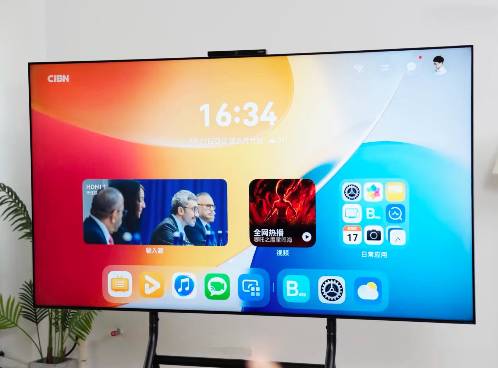 huawei-introduced-the-mate-tv-tv-with-the-support-of-the-stylus