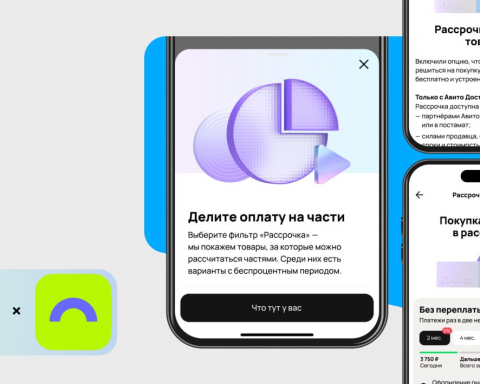 На Авито-появилась-рассрочка-без-процентов-до полугода