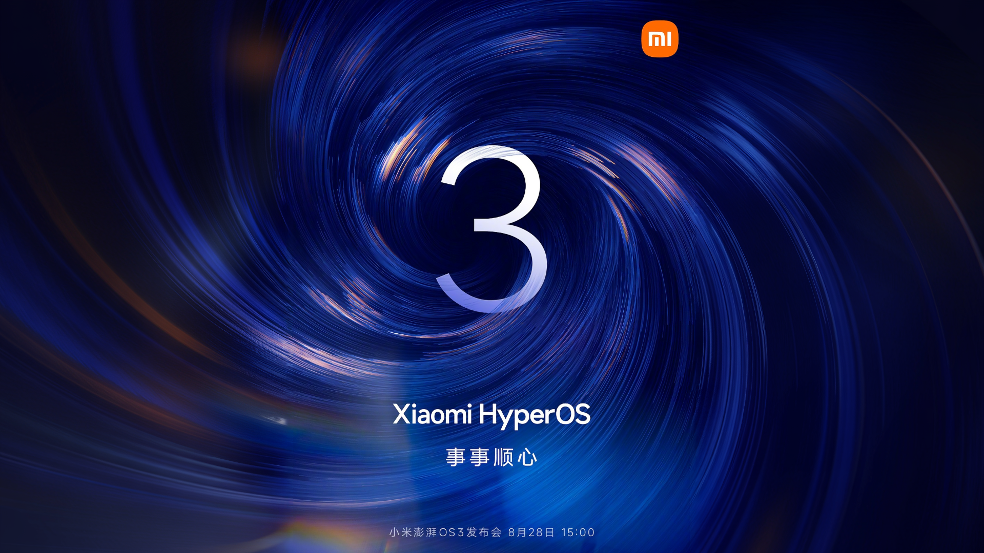 officially:-xiaomi-will-introduce-hyperos-3-based-on-android-16-on-august-28