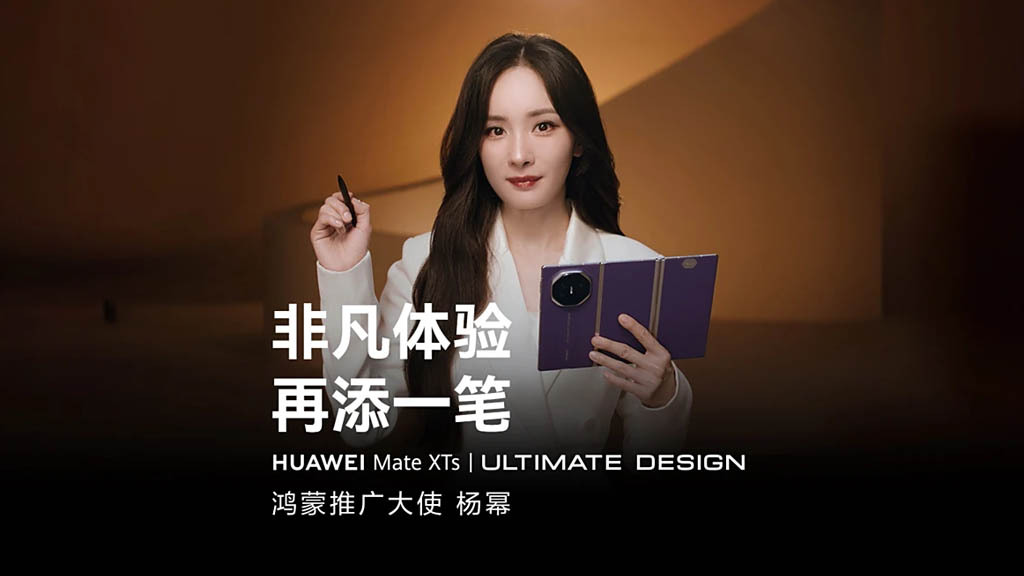 ​​huawei-показала-два-новых-цвета-для-складывающегося-втрое-mate-xts