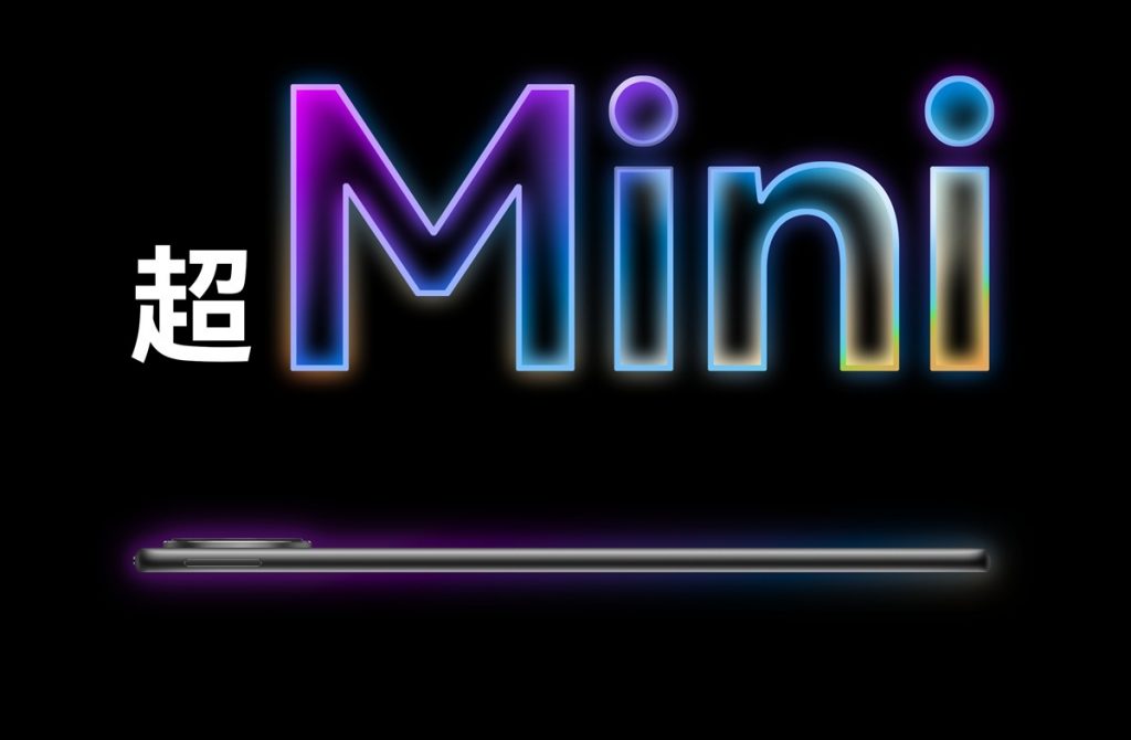 huawei-представит-компактный-планшет-matepad-mini-также-4-сентября