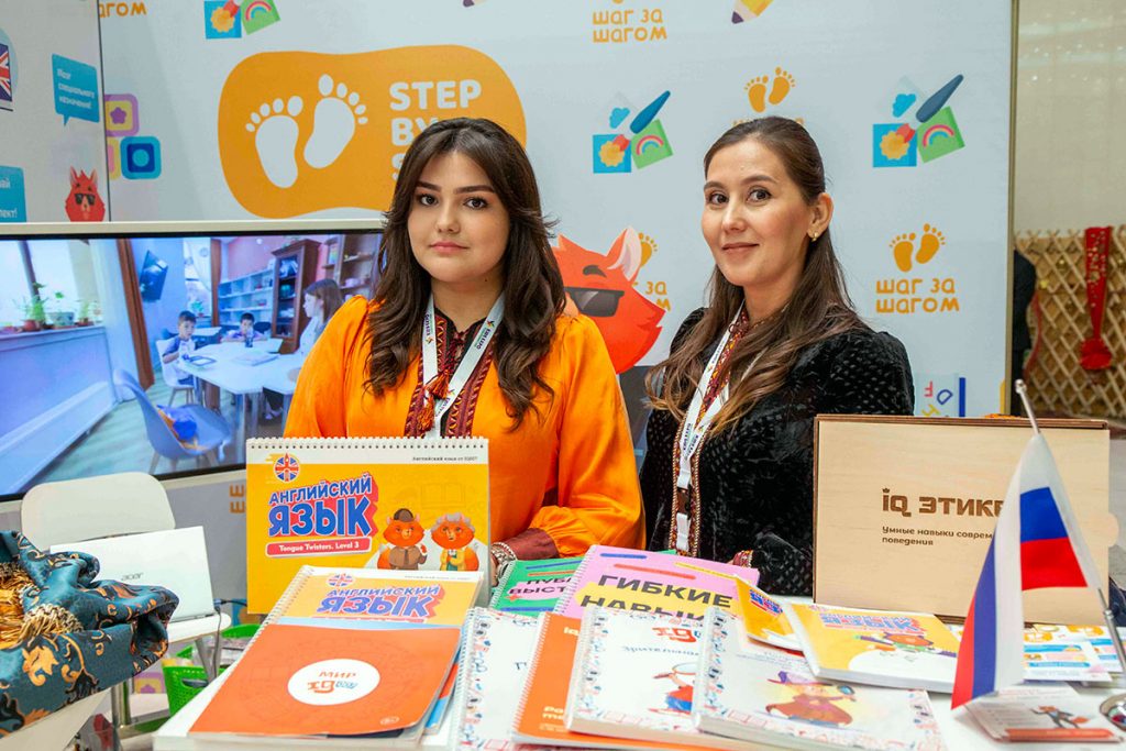 210825 31 THE ASHGABAT TIMES