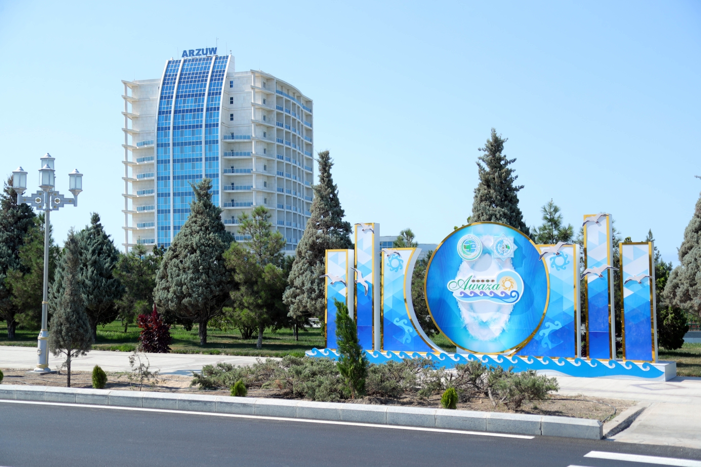 awaza forma THE ASHGABAT TIMES