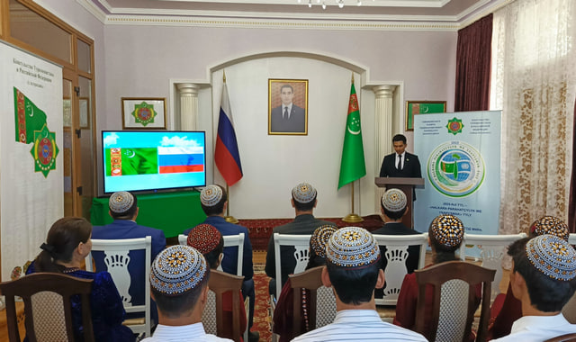 Консульство-Туркменистана-провело-мероприятие-к-Дню-знаний-и-нейтралитета