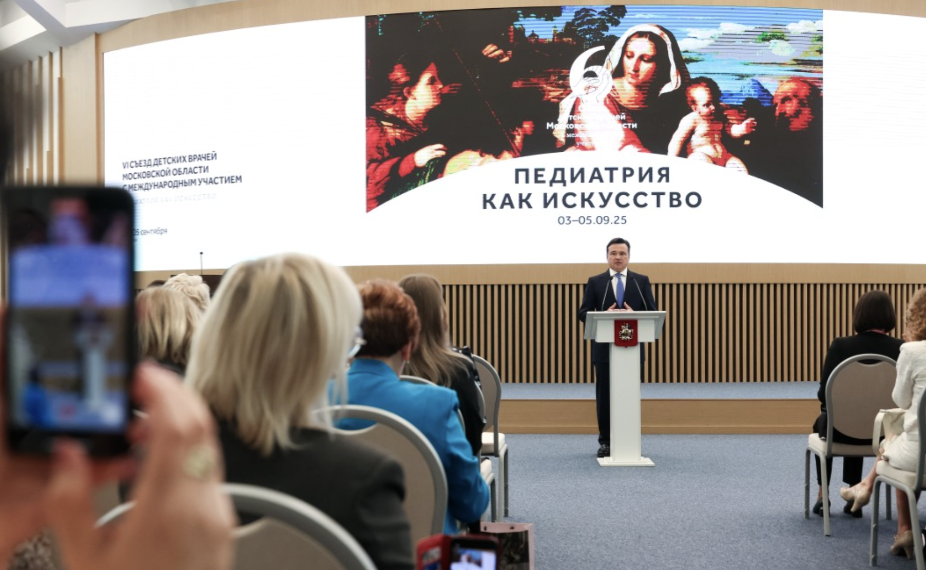 the-best-children’s-doctors-were-awarded-in-the-suburbs-and-discussed-innovations-in-medicine