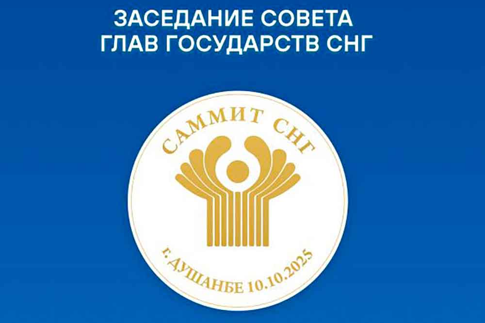 gda tajik THE ASHGABAT TIMES