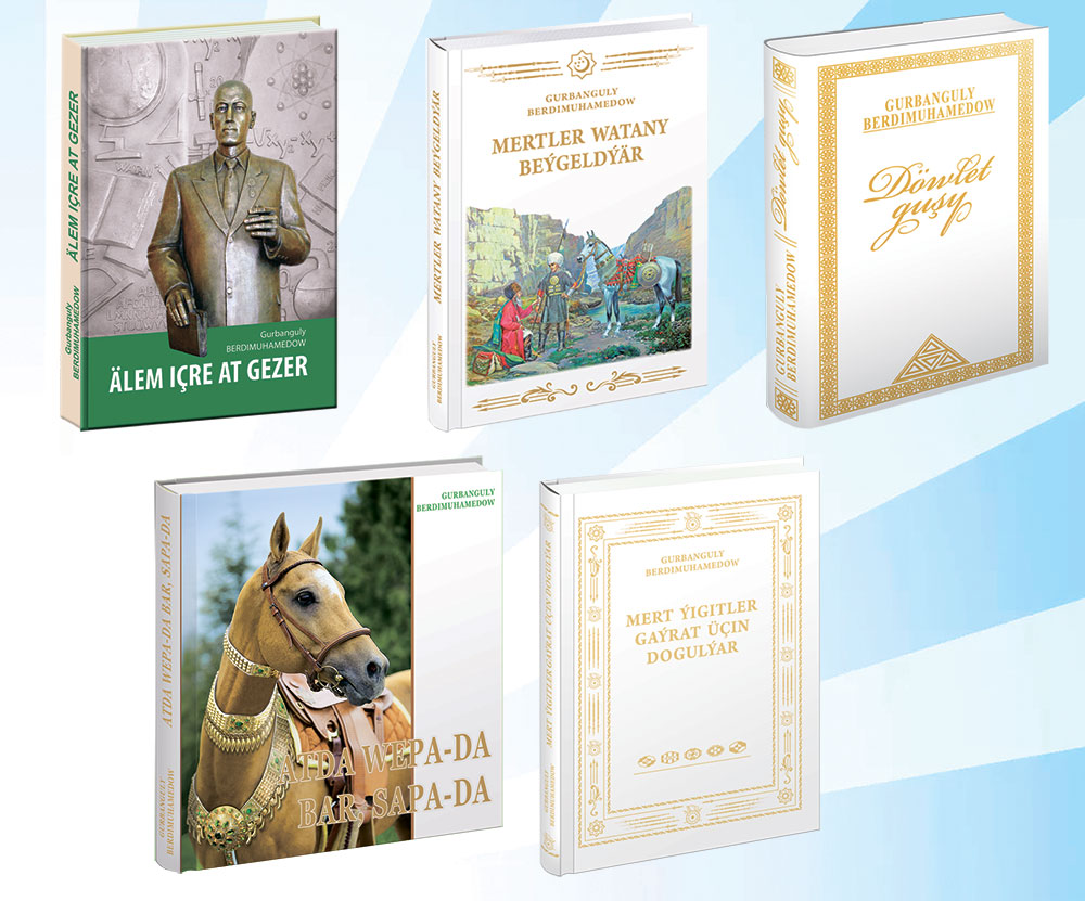 arkadag kitaplary THE ASHGABAT TIMES