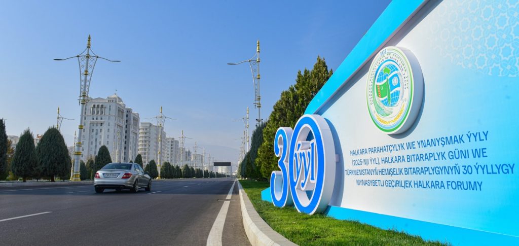 bas 3 THE ASHGABAT TIMES