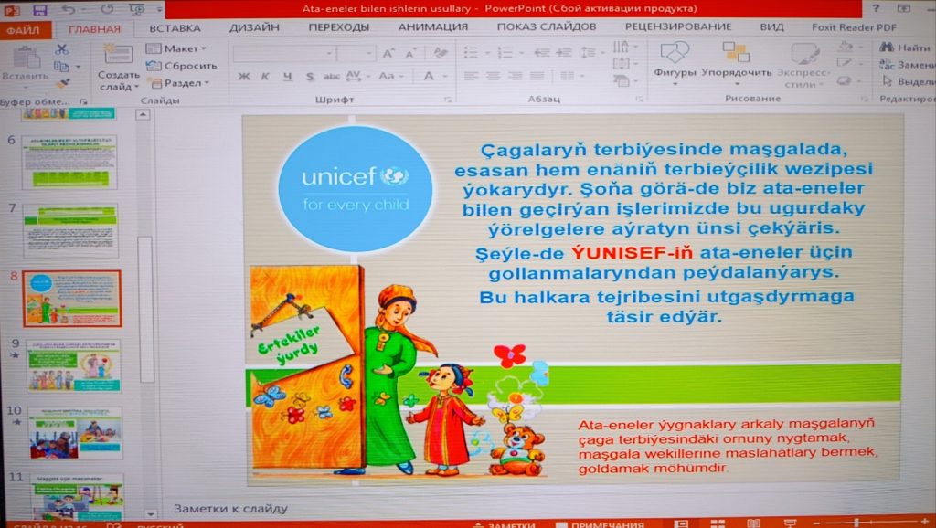 img 20251126 183413 THE ASHGABAT TIMES