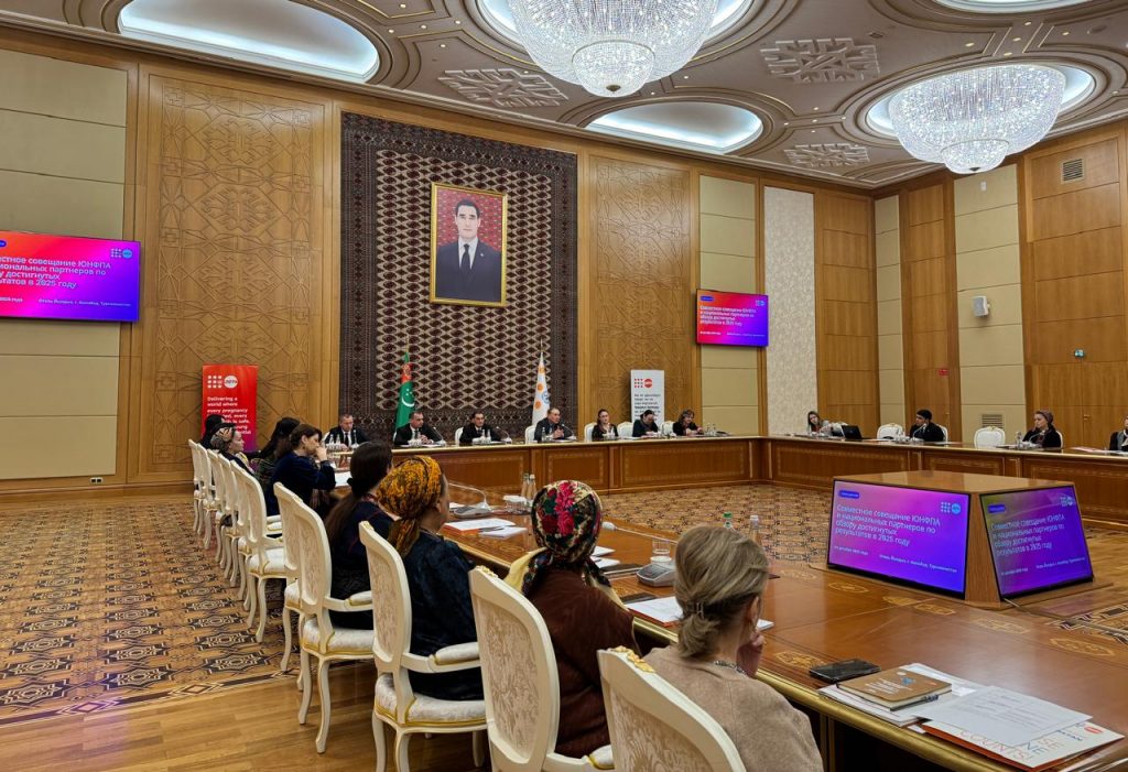 annual review meeting 1 THE ASHGABAT TIMES