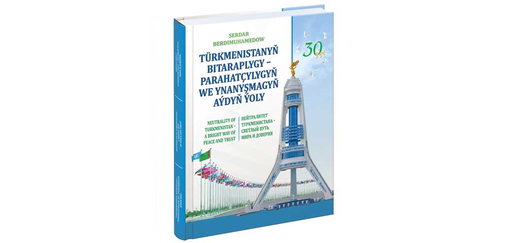 bitara kita THE ASHGABAT TIMES