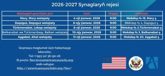 «FLEX» maksatnamasy Amerika okuwa çagyrýar! 2 fleks THE ASHGABAT TIMES