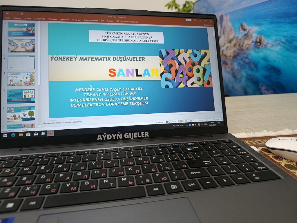 Iş tejribelerimizi artdyrýarys 2 img 20251203 164341 THE ASHGABAT TIMES