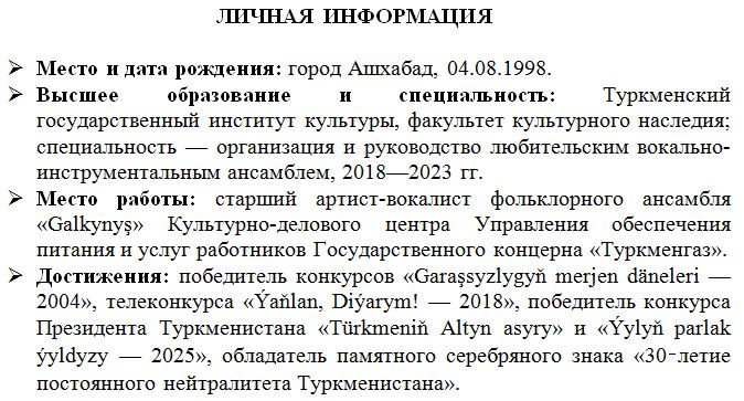 inform THE ASHGABAT TIMES