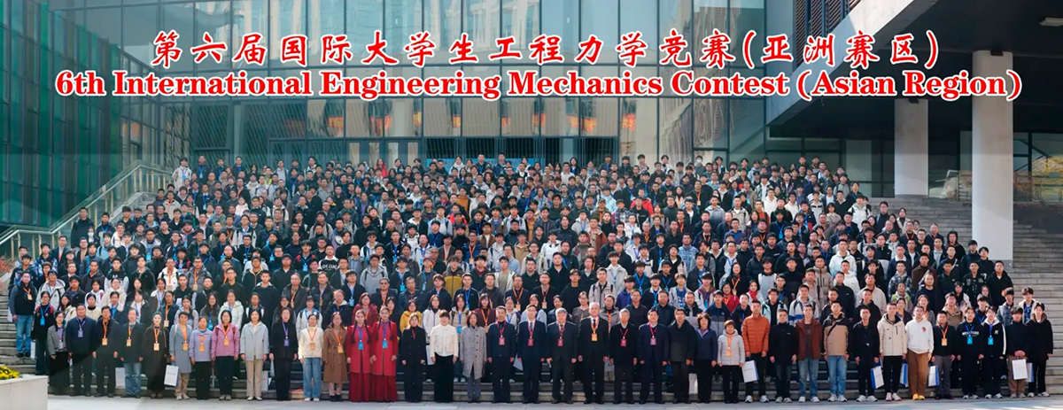 mehanika THE ASHGABAT TIMES