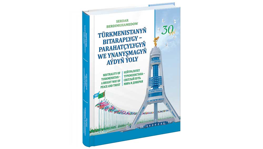 taze kitap surat THE ASHGABAT TIMES