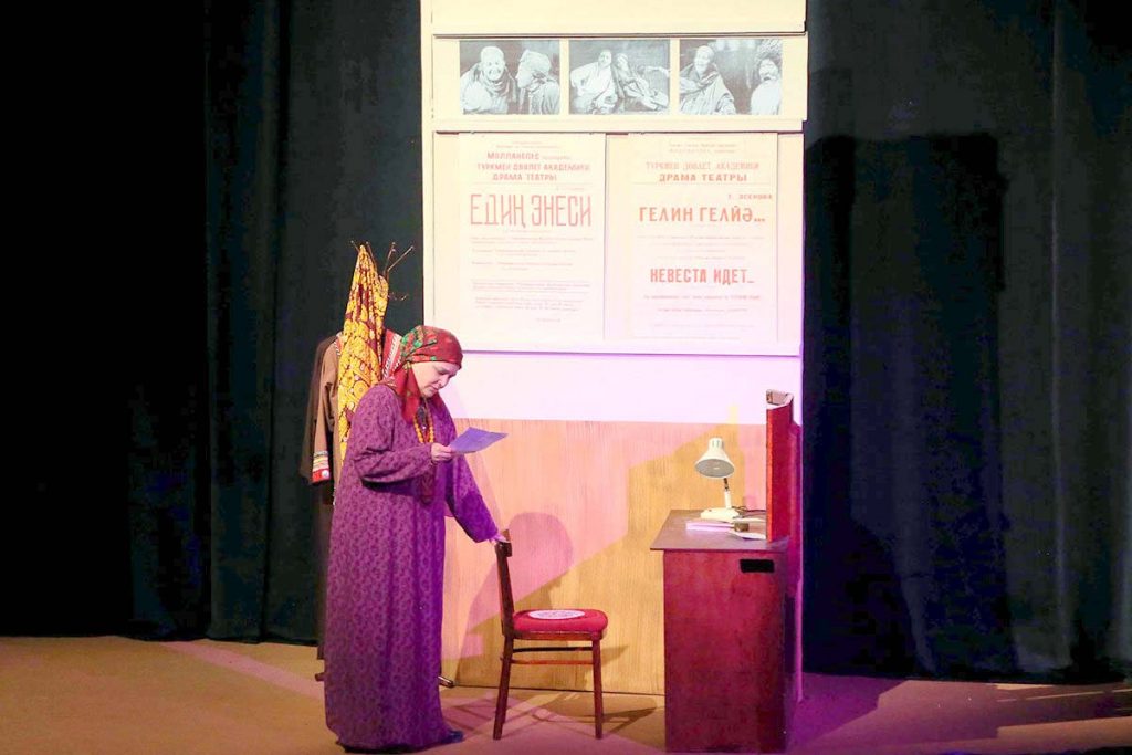 teatrs1 THE ASHGABAT TIMES